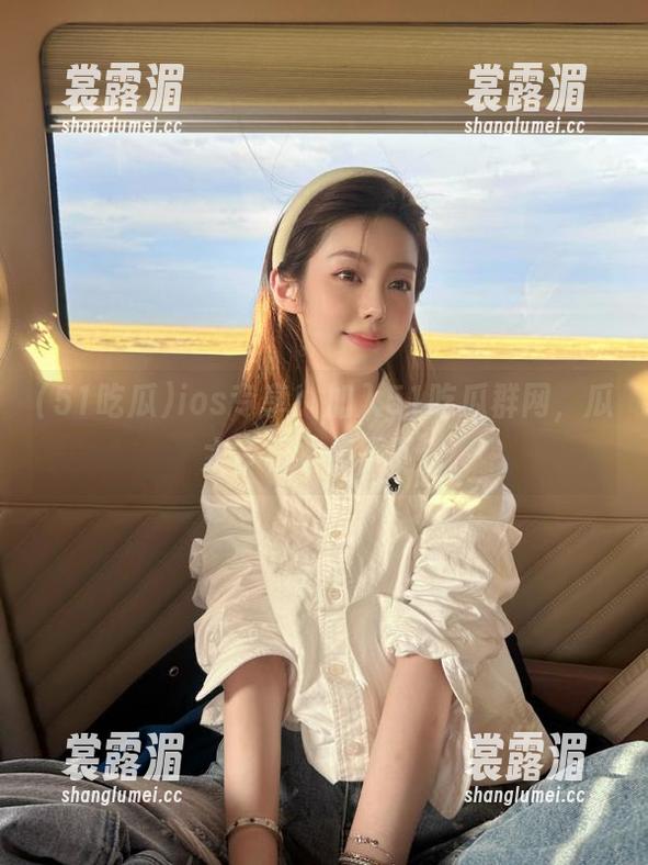 51吃瓜 ios专享!加入51吃瓜群网,瓜太多根本停不下!