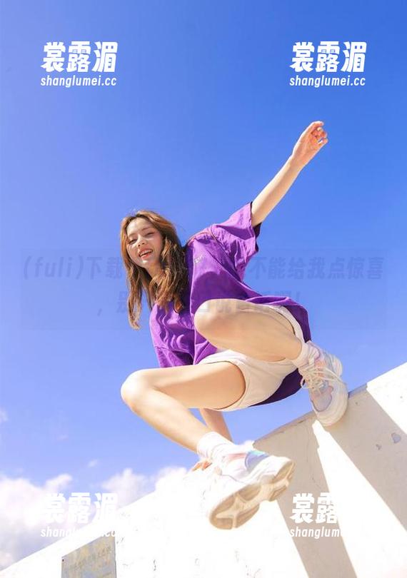fuli 下载个fuli87,能不能给我点惊喜,别只是空口说白话啊!
