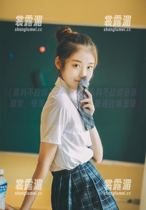 黑料不打烊 zztt15.su黑料不打烊分享频繁,快来看看这‘入口’是通往哪里呀?